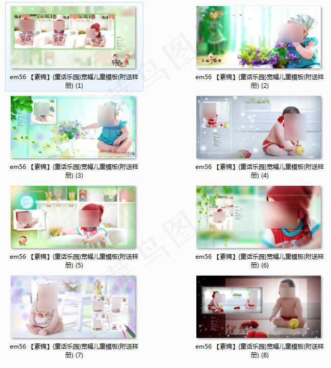 宝宝的故事影楼儿童艺术写真psd模版下载