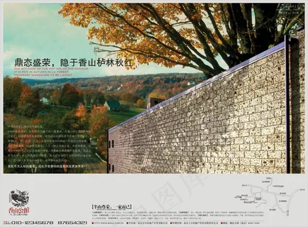 香山公馆 平面4 香山公馆 平面4