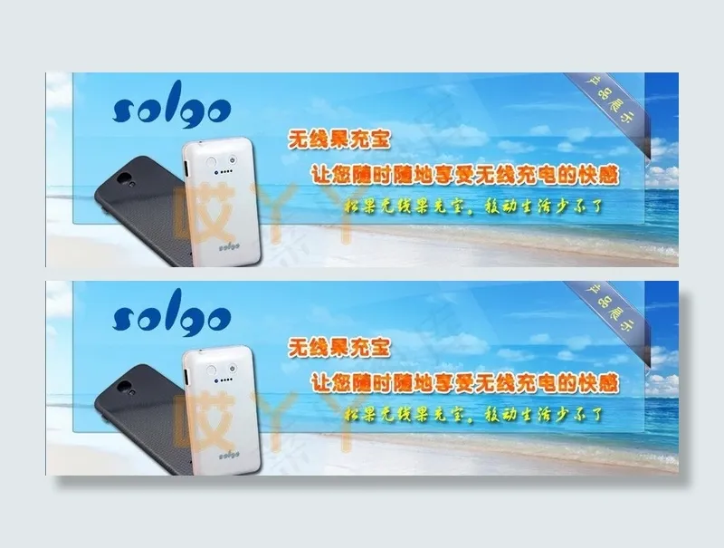 淘宝店招设计图片psd模版下载
