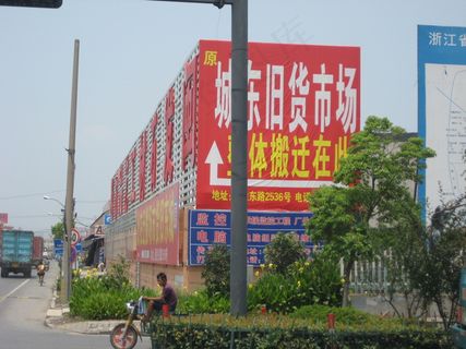 道路指示牌图片