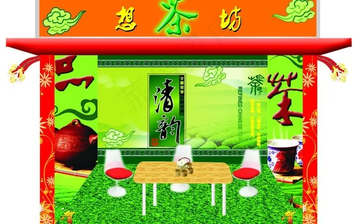 茶铺效果图图片cdr矢量模版下载