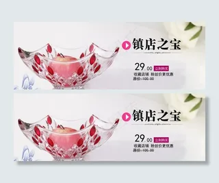 淘宝设计 水晶果盘图片