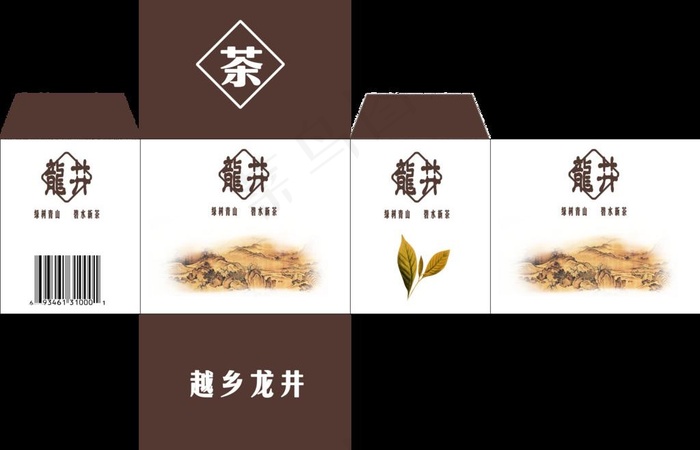 茶叶包装展开图图片