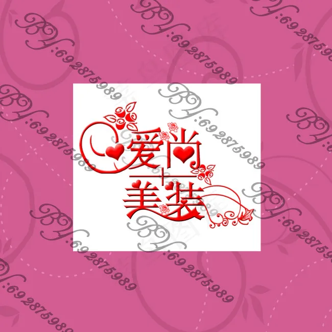 淘宝LOGO素材psd模版下载