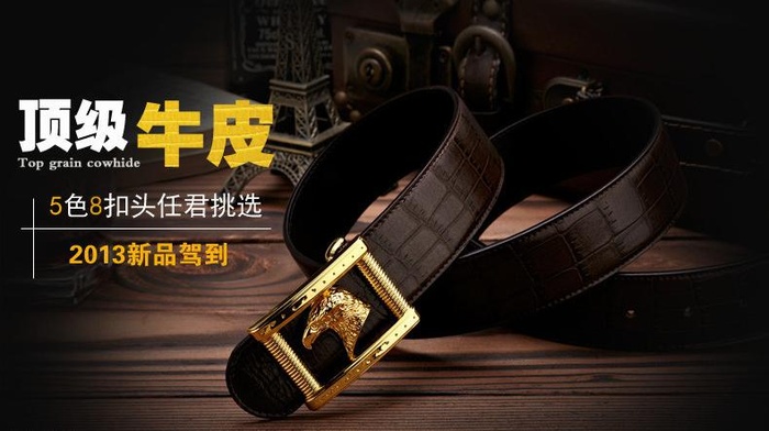 皮带促销图片psd模版下载