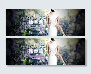 淘宝唯美春季女装