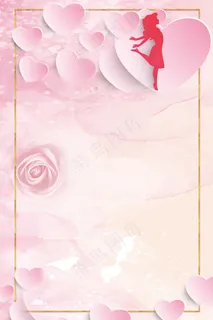 粉色玫瑰浪漫爱心38妇女节海报背景
