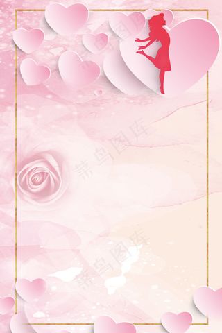 粉色玫瑰浪漫爱心38妇女节海报背景