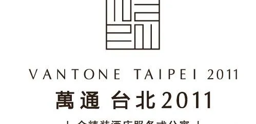 万通矢量logo图片ai矢量模版下载