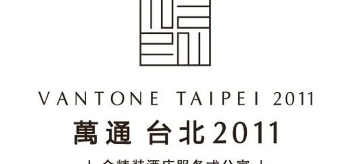 万通矢量logo图片