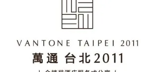 万通矢量logo图片