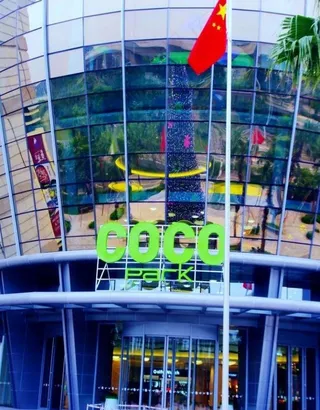 中国商务coco建筑图片