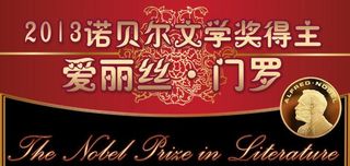 读书促销活动图片