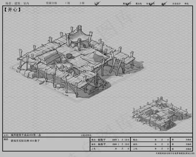 城邦建筑半成品4X4第二态