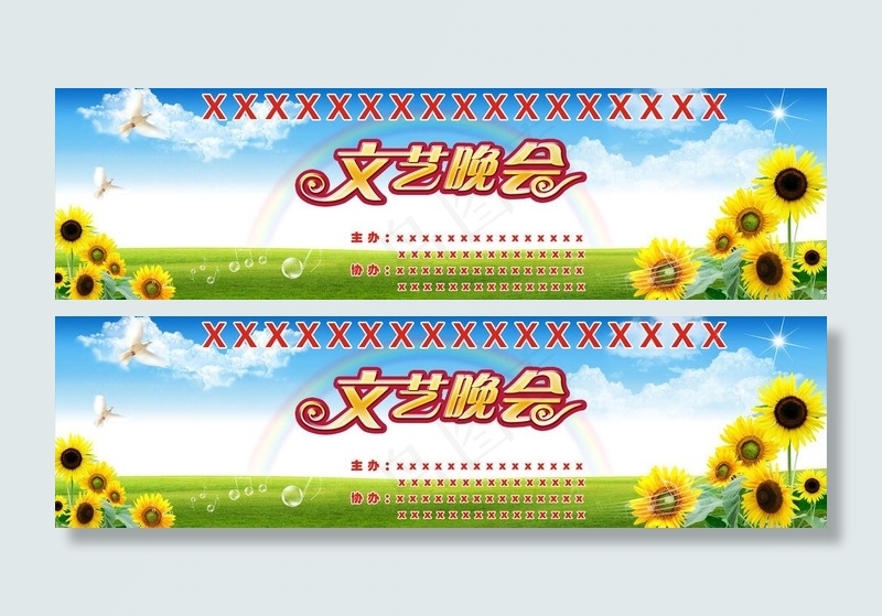背景图图片cdr矢量模版下载