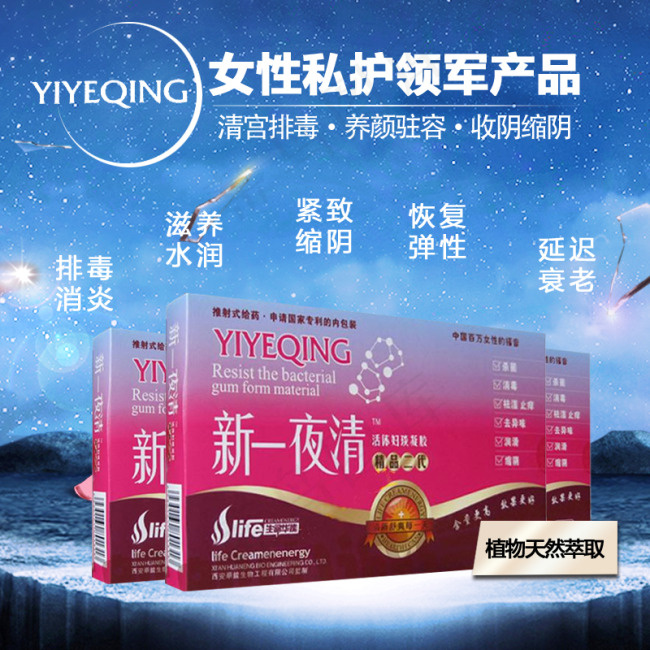 女性药品psd模版下载