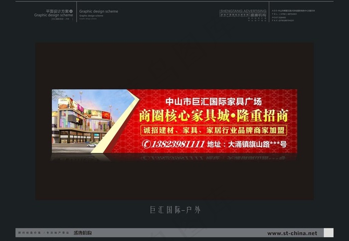 招商广告图片cdr矢量模版下载