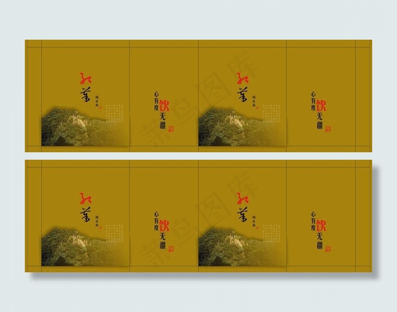 红茶 红茶包裝图片