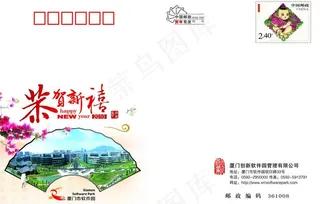 创新贺卡信封图片