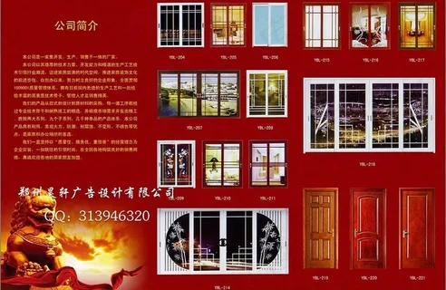 门广告三折页图片