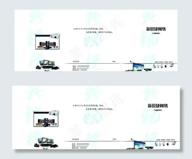 监控工程公司宣传折页图片