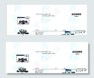 监控工程公司宣传折页图片