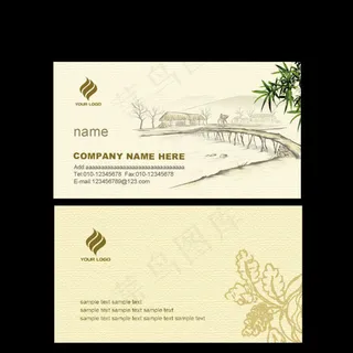 中国传统名片大哥大法官