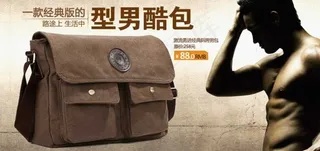 型男包促销海报图