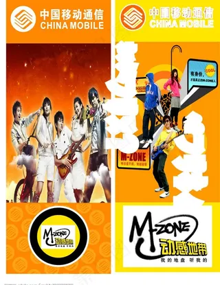 移动灯杆挂旗图片