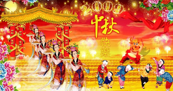 中秋节图片(4134X2408(DPI:300))psd模版下载