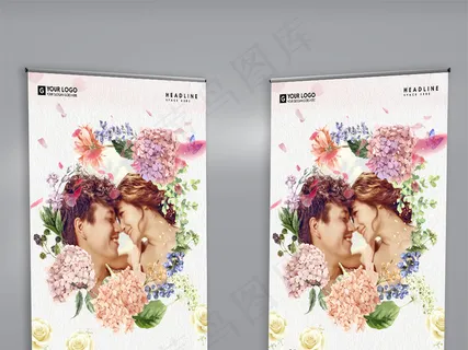时尚设计我们结婚吧宣传展架