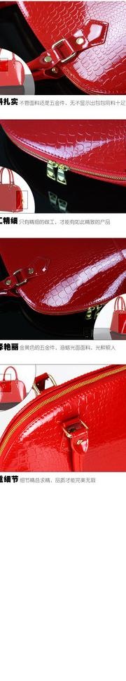 淘宝女包图片psd模版下载