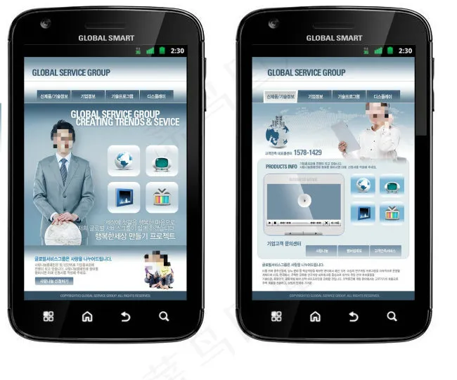 商务经典手机版网页psd模板psd模版下载