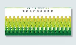 德仁堂保建屋杂志海报图片