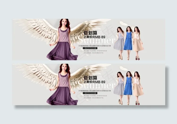淘宝连衣裙首页促销海报psd模版下载