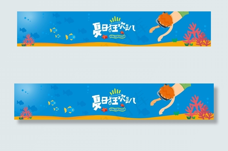 矢量夏日海边潜水banner