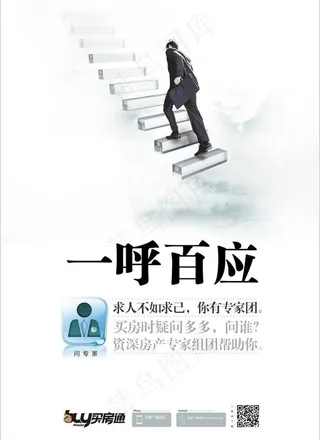 创意商务平面广告图片