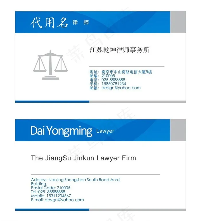 名片图片ai矢量模版下载