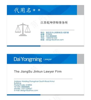 名片图片 名片图片