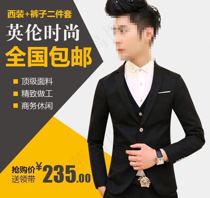 淘宝直通车主图