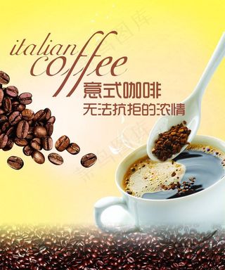 咖啡海报图片
