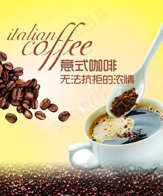 咖啡海报图片