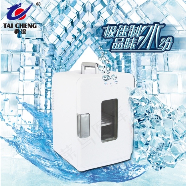 车载冰箱psd模版下载