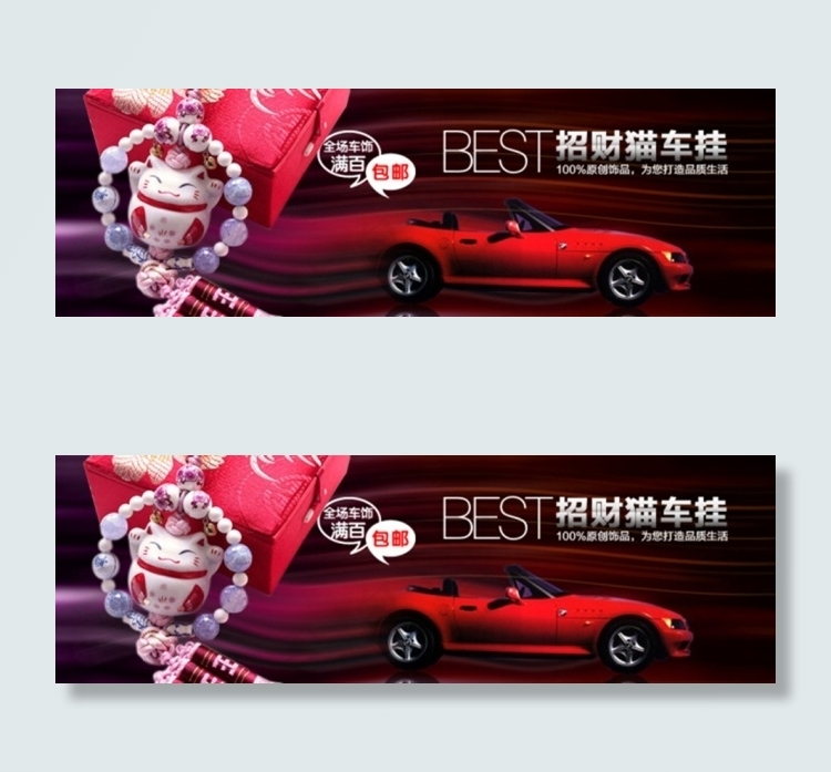 淘宝首页戒指项链海报模板下载