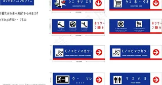 指示牌-价格牌图片