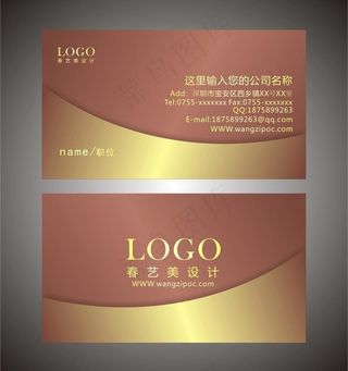 高档名片模板图片