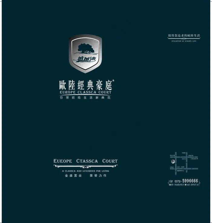 榕树湾楼盘 手提袋设计图片cdr矢量模版下载