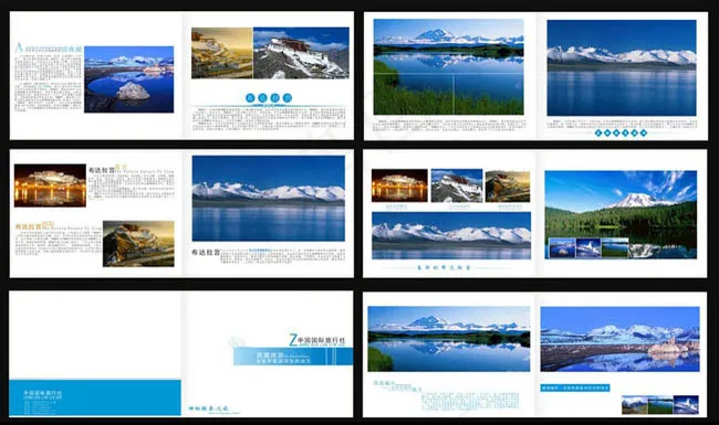 蓝色旅游画册设计矢量素材cdr矢量模版下载