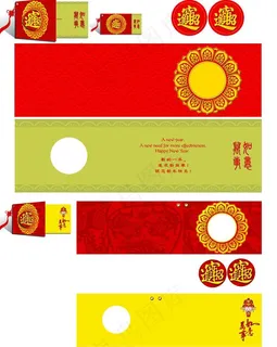 创意旋转折叠贺卡图片 创意旋转折叠贺卡图片