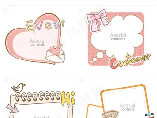 卡通可爱边框素材ai矢量图合集